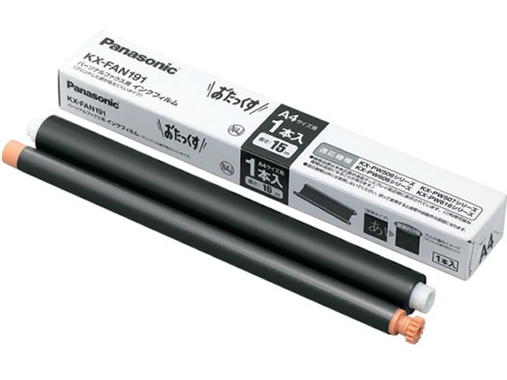 パナソニック 普通紙FAX用インクフィルム KX-FAN191 1個（ご注文単位1個）【直送品】