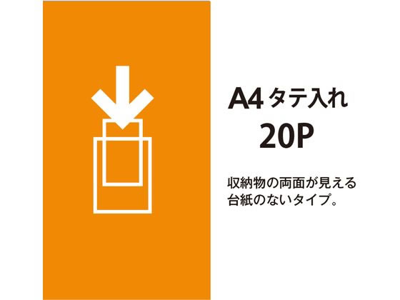 プラス クリアーファイル スーパーエコノミー A4 イエロー 88-424 10冊 1箱(ご注文単位1箱)【直送品】