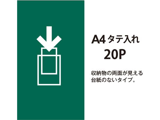 プラス クリアーファイル スーパーエコノミー A4 グリーン 88-423 10冊 1箱(ご注文単位1箱)【直送品】
