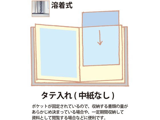 プラス クリアーファイル スーパーエコノミー A4 20ポケット グレー 88-420 1冊(ご注文単位1冊)【直送品】
