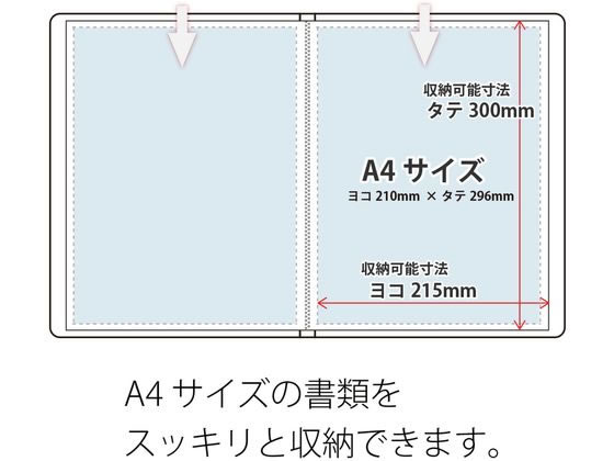プラス クリアーファイル スーパーエコノミー A4 20ポケット グレー 88-420 1冊(ご注文単位1冊)【直送品】