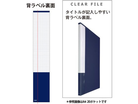 プラス クリアーファイル A4タテ 60ポケット ネイビー 88441 FC-126EL 1冊（ご注文単位1冊）【直送品】