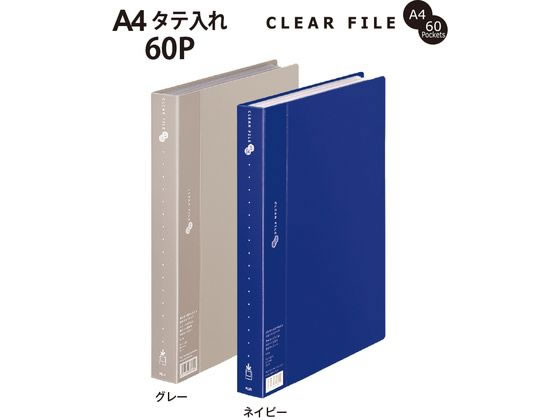 プラス クリアーファイル A4タテ 60ポケット ネイビー 88441 FC-126EL 1冊（ご注文単位1冊）【直送品】