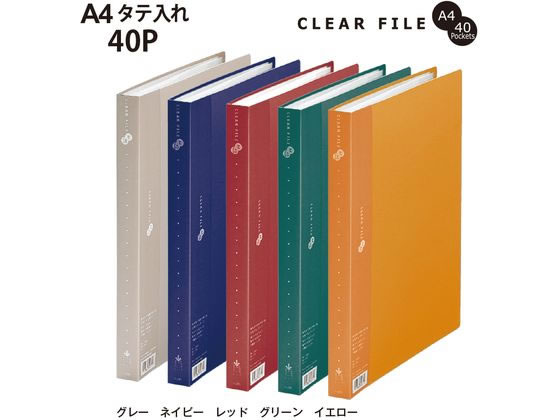 プラス クリアーファイル A4タテ 40ポケット グレー 88430 FC-124EL 1冊（ご注文単位1冊）【直送品】