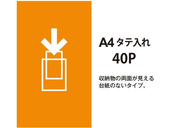 プラス クリアーファイル A4タテ 40ポケット イエロー 88434 FC-124EL 1冊（ご注文単位1冊）【直送品】