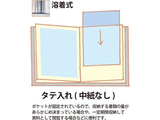 プラス クリアーファイル A4タテ 10ポケット グレー 88410 FC-121EL 1冊(ご注文単位1冊)【直送品】