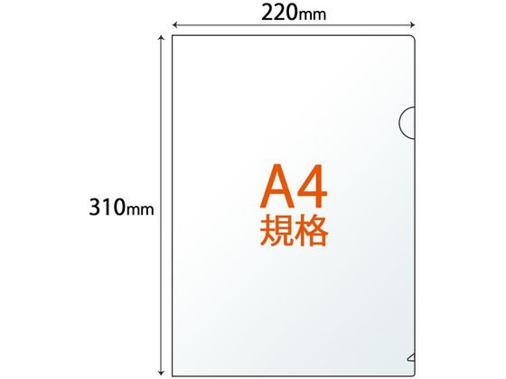 プラス クリアーホルダー高透明 A4 10枚 オレンジ 80167 FL-184HO 1パック（ご注文単位1パック）【直送品】
