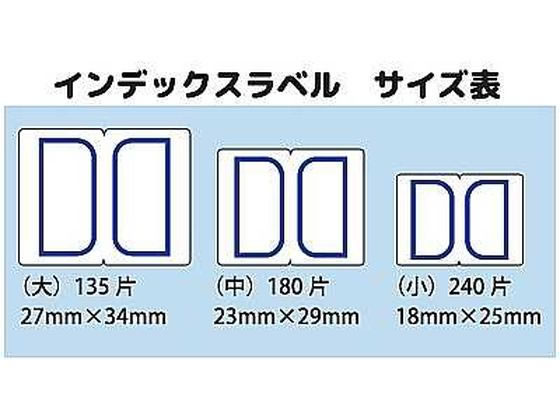 ビュートン インデックスラベル 小 青 15シート入 IDL-101B 1パック(ご注文単位1パック)【直送品】