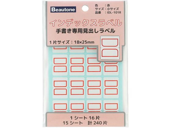 ビュートン インデックスラベル 小 赤 15シート入 IDL-101R 1パック(ご注文単位1パック)【直送品】