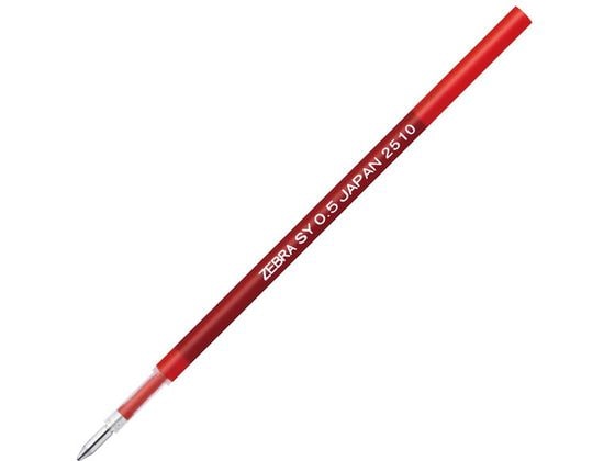 ゼブラ ブレンユー替芯 SY-0.5芯 赤 P-RSY5-R 1本（ご注文単位1本）【直送品】