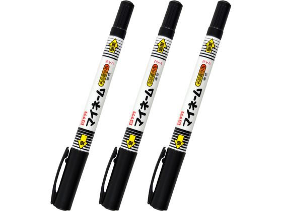 サクラクレパス マイネームツイン 3本組 YKT3-P(815601) 1セット(ご注文単位1セット)【直送品】