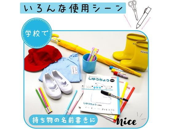 サクラクレパス マイネームツイン 3本組 YKT3-P(815601) 1セット(ご注文単位1セット)【直送品】