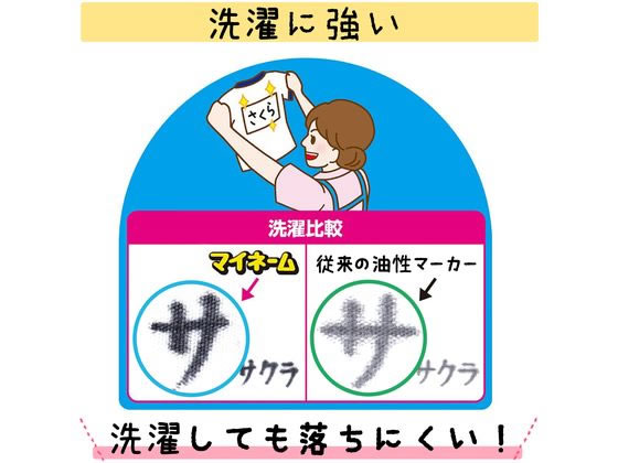 サクラクレパス マイネームツイン 3本組 YKT3-P(815601) 1セット(ご注文単位1セット)【直送品】