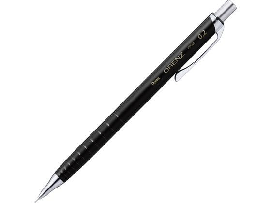 ぺんてる ORENZ(オレンズ)0.2mm ブラック XPP502-RA 1本（ご注文単位1本）【直送品】
