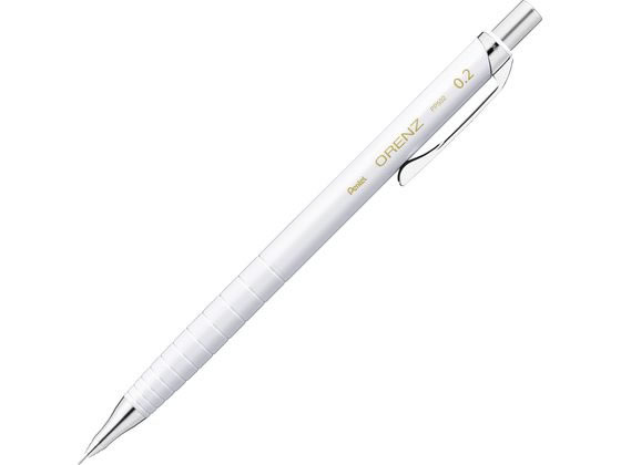 ぺんてる ORENZ(オレンズ)0.2mm ホワイト XPP502-RW 1本（ご注文単位1本）【直送品】