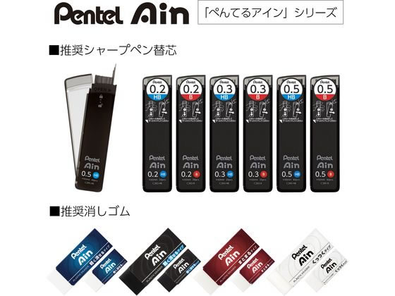 ぺんてる ORENZ(オレンズ)0.3mm ペールグリーン XPP503-RD2 1本（ご注文単位1本）【直送品】