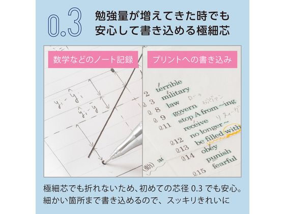 ぺんてる ORENZ(オレンズ)0.3mm アイスブルー XPP503-RS 1本(ご注文単位1本)【直送品】