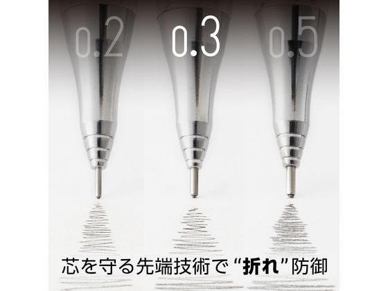 ぺんてる ORENZ(オレンズ)0.3mm アイスブルー XPP503-RS 1本(ご注文単位1本)【直送品】