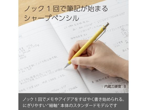 ぺんてる ORENZ(オレンズ)0.5mm ブライトイエロー XPP505-RG 1本（ご注文単位1本）【直送品】