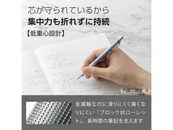 ぺんてる オレンズメタルグリップ 0.3 ライトブルー XPP1003G2-RS 1本（ご注文単位1本）【直送品】