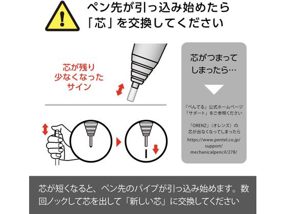 ぺんてる オレンズメタルグリップ 0.3 ライトブルー XPP1003G2-RS 1本（ご注文単位1本）【直送品】