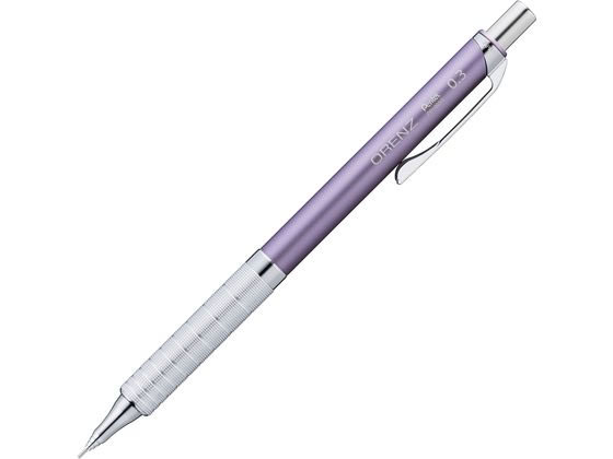 ぺんてる オレンズメタルグリップ 0.3 ライトパープル XPP1003G2-RV 1本（ご注文単位1本）【直送品】