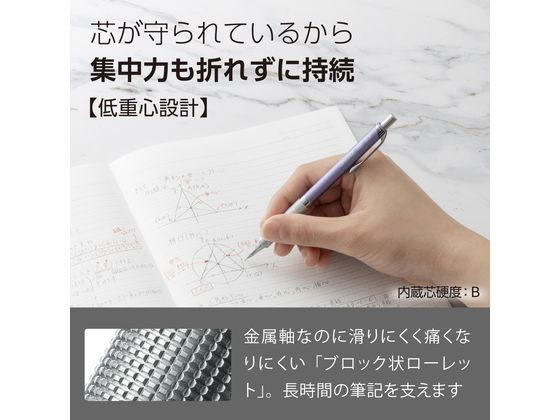 ぺんてる オレンズメタルグリップ 0.3 ライトパープル XPP1003G2-RV 1本（ご注文単位1本）【直送品】