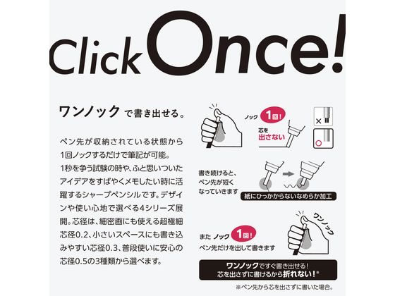 ぺんてる オレンズメタルグリップ 0.3 ライトパープル XPP1003G2-RV 1本（ご注文単位1本）【直送品】