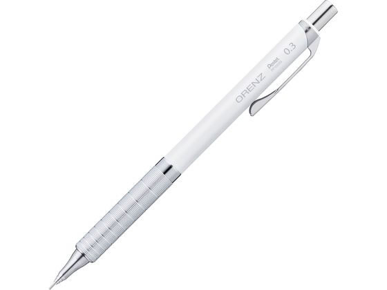 ぺんてる オレンズメタルグリップ 0.3 ホワイト XPP1003G2-RW 1本（ご注文単位1本）【直送品】