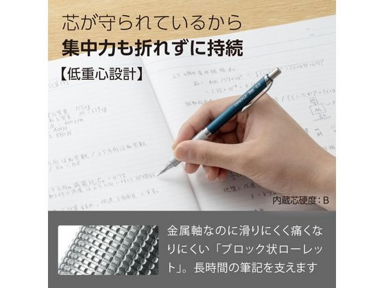 ぺんてる オレンズメタルグリップ 0.5 ターコイズブルー 1本(ご注文単位1本)【直送品】