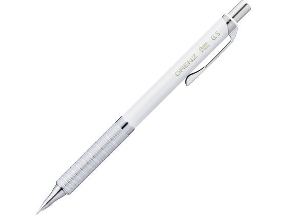 ぺんてる オレンズメタルグリップ 0.5 ホワイト XPP1005G2-RW 1本（ご注文単位1本）【直送品】