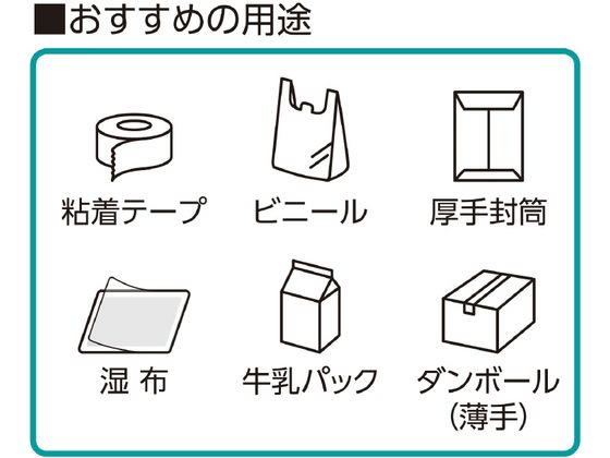 コクヨ ハサミ[サクサ] スリム・グルーレス刃 ライトグリーン HSM-PA120LG 1個（ご注文単位1個）【直送品】
