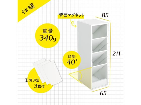 カール事務器 ツールスタンド・カスタム スリムサイズ ホワイト TS-011-W 1個(ご注文単位1個)【直送品】