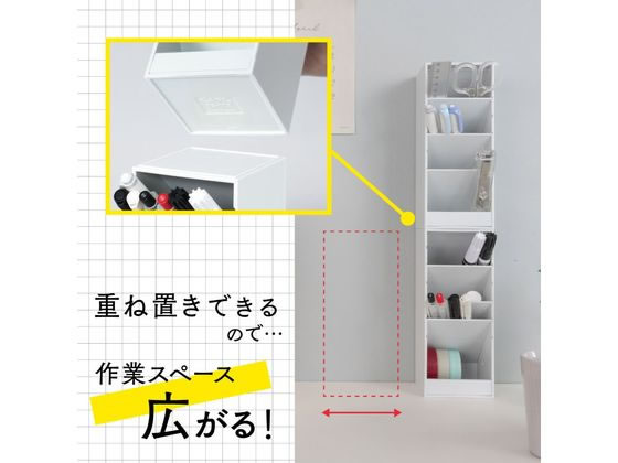 カール事務器 ツールスタンド・カスタム ワイドサイズ アイボリー TS-012-I 1個(ご注文単位1個)【直送品】