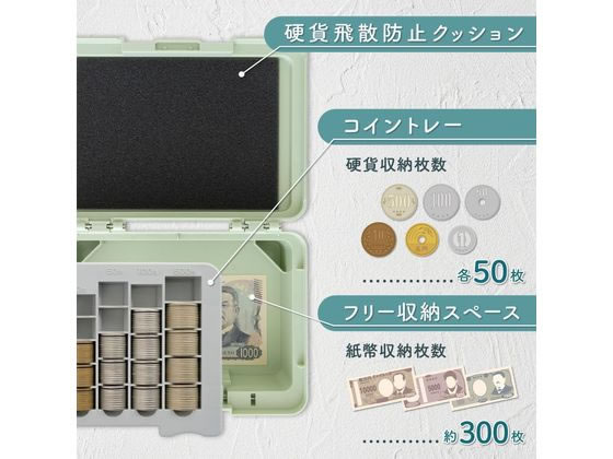 カール事務器 手提金庫 ポータブルキャッシュケース ライトグリーン 1個(ご注文単位1個)【直送品】