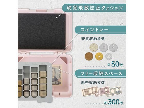 カール事務器 手提金庫 ポータブルキャッシュケース ピンク CX-003-P 1個（ご注文単位1個）【直送品】