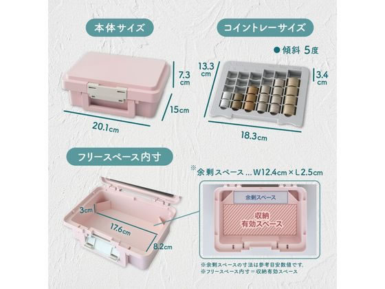 カール事務器 手提金庫 ポータブルキャッシュケース ピンク CX-003-P 1個（ご注文単位1個）【直送品】