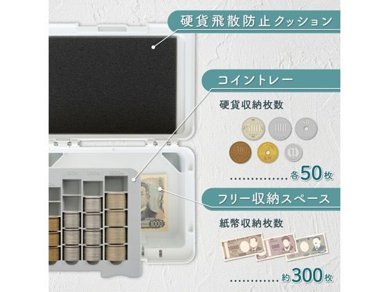 カール事務器 手提金庫 ポータブルキャッシュケース ホワイト CX-003-W 1個（ご注文単位1個）【直送品】