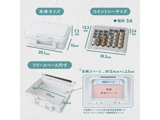 カール事務器 手提金庫 ポータブルキャッシュケース ホワイト CX-003-W 1個（ご注文単位1個）【直送品】
