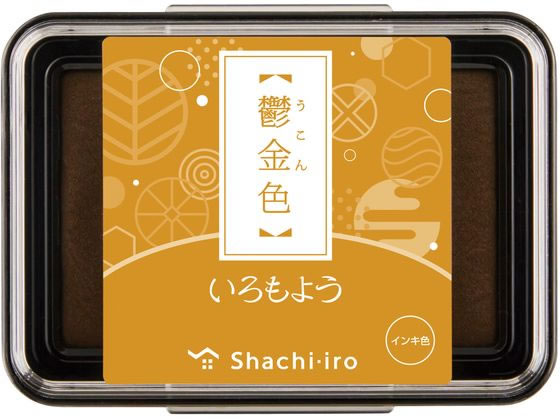 シヤチハタ いろもよう 鬱金色 HAC-1-TY 1個（ご注文単位1個）【直送品】