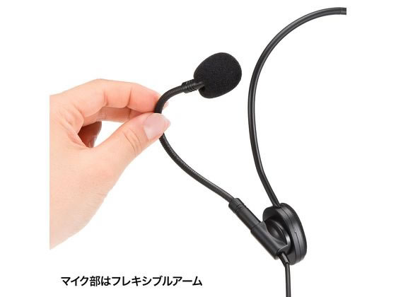 サンワサプライ ヘッドマイク 有線タイプ MM-SPHM2 1個（ご注文単位1個）【直送品】