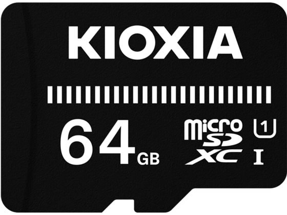 キオクシア microSDメモリカード EXCERIABASIC64GB KCA-MC064GS 1個（ご注文単位1個）【直送品】
