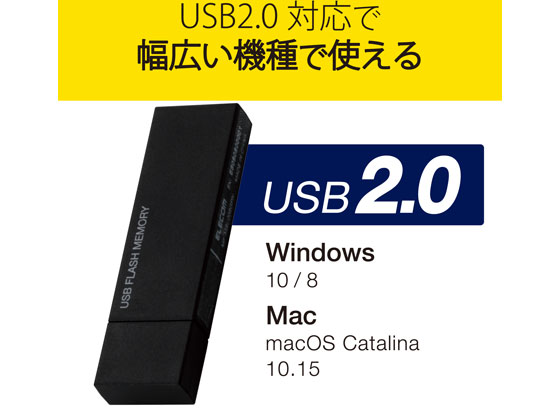 エレコム USBメモリ 64GB MF-MSU2B64GBK 1個(ご注文単位1個)【直送品】