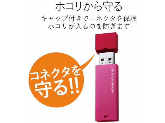 エレコム USBメモリ キャップ 32GB 暗号化セキュリティ MF-MSU2B32GPN 1個(ご注文単位1個)【直送品】