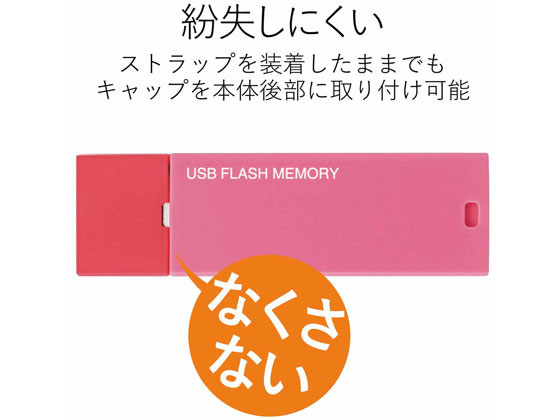 エレコム USBメモリ キャップ 32GB 暗号化セキュリティ MF-MSU2B32GPN 1個(ご注文単位1個)【直送品】