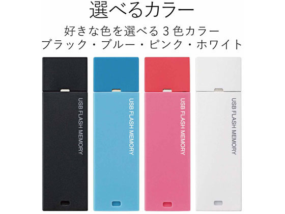 エレコム USBメモリ キャップ 32GB 暗号化セキュリティ MF-MSU2B32GPN 1個(ご注文単位1個)【直送品】