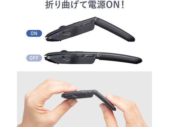 サンワサプライ 静音Bluetooth5.0 IR LEDマウス(5ボタン・薄型) 1個（ご注文単位1個）【直送品】