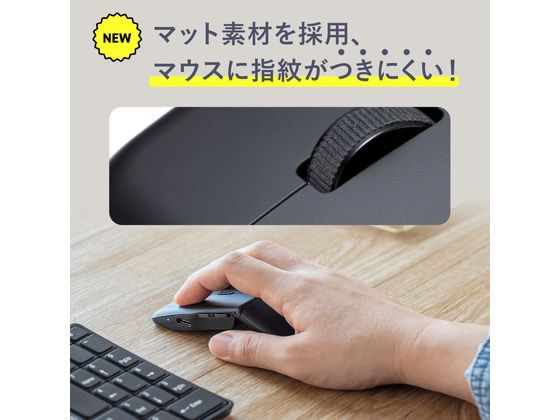 サンワサプライ 静音Bluetooth5.0 IR LEDマウス(5ボタン・薄型) 1個（ご注文単位1個）【直送品】