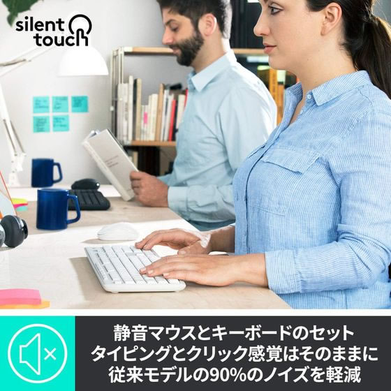 ロジクール ワイヤレスキーボード・マウスセット(静音)オフホワイト MK295OW 1セット(ご注文単位1セット)【直送品】