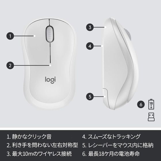 ロジクール ワイヤレスキーボード・マウスセット(静音)オフホワイト MK295OW 1セット(ご注文単位1セット)【直送品】